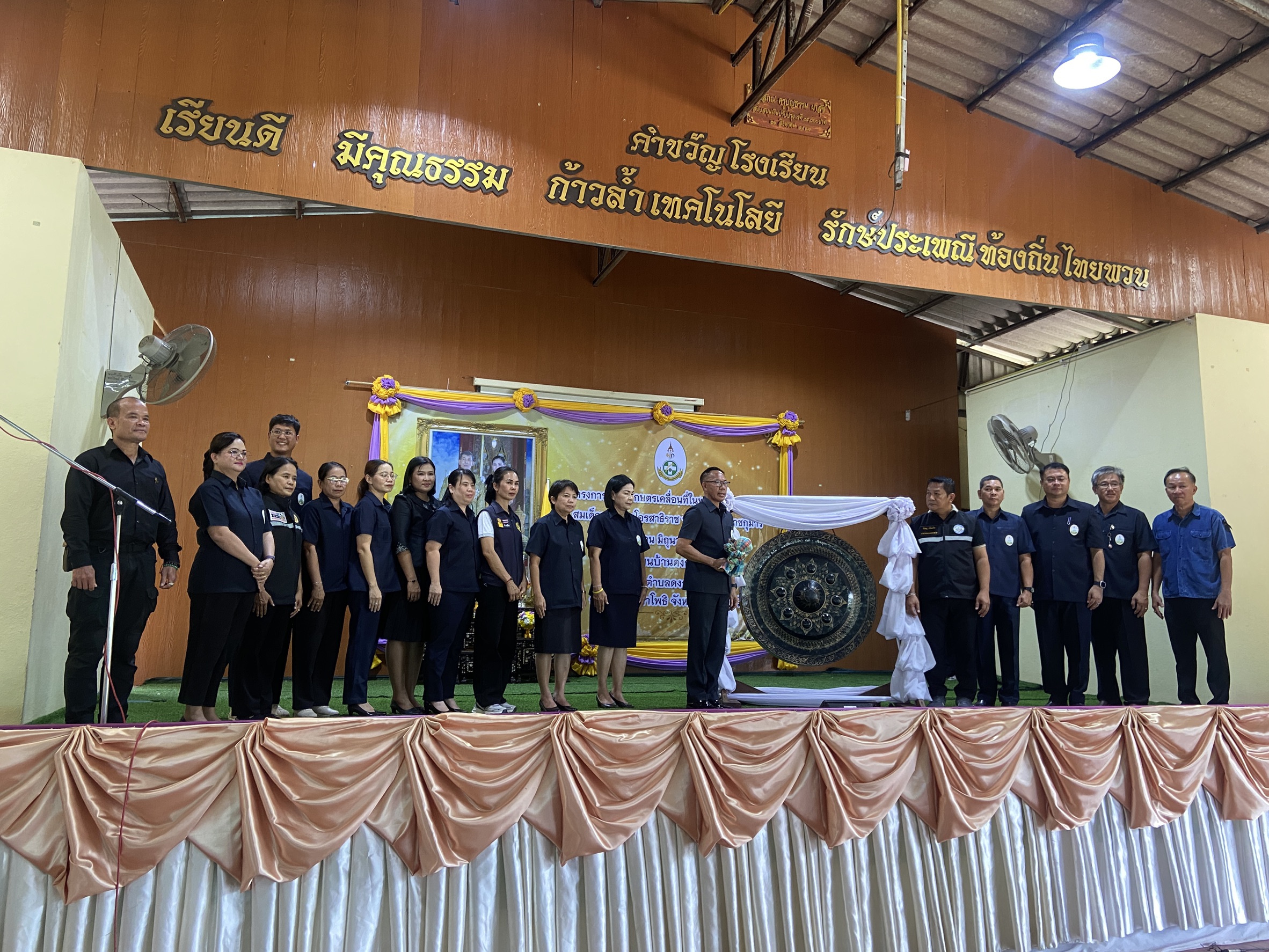 title - วันที่ 23 มิถุนายน 2569 นายวิทูล ประดิษฐบุญ ปฏิรูปที่ดินจังหวัดปราจีนบุรี มอบหมายให้ ข้าราชการ และเจ้าหน้าที่ ส.ป.ก.ปราจีนบุรี เข้าร่วมโครงการคลินิกเกษตรเคลื่อนที่